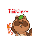 金長まんじゅう大好き「ハレたん」（個別スタンプ：13）