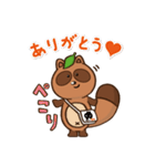 金長まんじゅう大好き「ハレたん」（個別スタンプ：15）