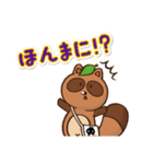 金長まんじゅう大好き「ハレたん」（個別スタンプ：16）