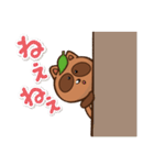 金長まんじゅう大好き「ハレたん」（個別スタンプ：23）