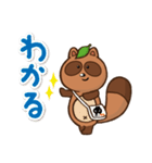 金長まんじゅう大好き「ハレたん」（個別スタンプ：28）