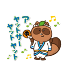 金長まんじゅう大好き「ハレたん」（個別スタンプ：29）