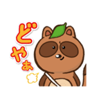 金長まんじゅう大好き「ハレたん」（個別スタンプ：31）