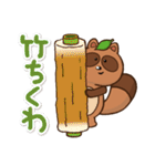 金長まんじゅう大好き「ハレたん」（個別スタンプ：34）