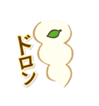 金長まんじゅう大好き「ハレたん」（個別スタンプ：36）