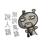 Funny Planet man（個別スタンプ：24）