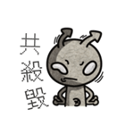 Funny Planet man（個別スタンプ：25）