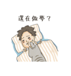 Maoup-FuunyCats＆Dogs（個別スタンプ：8）