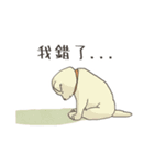 Maoup-FuunyCats＆Dogs（個別スタンプ：11）