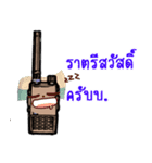 Walky Talky（個別スタンプ：6）