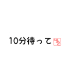 はるとさん専用吹き出しスタンプ（個別スタンプ：8）