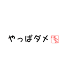 はるとさん専用吹き出しスタンプ（個別スタンプ：9）