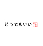 はるとさん専用吹き出しスタンプ（個別スタンプ：10）