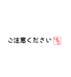 はるとさん専用吹き出しスタンプ（個別スタンプ：16）