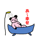 太極拳のお友達（個別スタンプ：7）