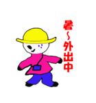 太極拳のお友達（個別スタンプ：8）