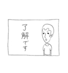 くらもんスタンプ（個別スタンプ：1）