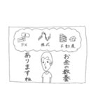 くらもんスタンプ（個別スタンプ：6）