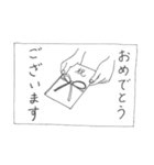 くらもんスタンプ（個別スタンプ：8）