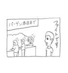 くらもんスタンプ（個別スタンプ：9）