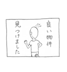 くらもんスタンプ（個別スタンプ：12）