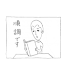くらもんスタンプ（個別スタンプ：14）
