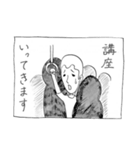 くらもんスタンプ（個別スタンプ：15）