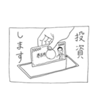 くらもんスタンプ（個別スタンプ：17）