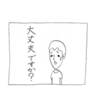 くらもんスタンプ（個別スタンプ：18）