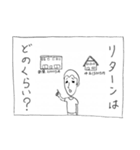 くらもんスタンプ（個別スタンプ：20）