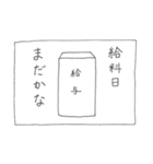 くらもんスタンプ（個別スタンプ：21）