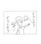 くらもんスタンプ（個別スタンプ：23）