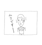 くらもんスタンプ（個別スタンプ：24）