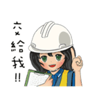 Let's go！ Protect the beautiful Taiwan！（個別スタンプ：5）