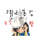 Let's go！ Protect the beautiful Taiwan！（個別スタンプ：11）