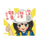 Let's go！ Protect the beautiful Taiwan！（個別スタンプ：15）