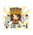 Let's go！ Protect the beautiful Taiwan！（個別スタンプ：29）