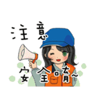 Let's go！ Protect the beautiful Taiwan！（個別スタンプ：35）