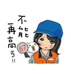 Let's go！ Protect the beautiful Taiwan！（個別スタンプ：40）