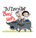 BukRaKumPang 2017（個別スタンプ：3）