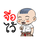 BukRaKumPang 2017（個別スタンプ：4）