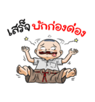 BukRaKumPang 2017（個別スタンプ：8）