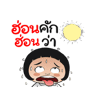 BukRaKumPang 2017（個別スタンプ：9）