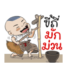 BukRaKumPang 2017（個別スタンプ：15）