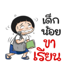 BukRaKumPang 2017（個別スタンプ：16）