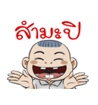 BukRaKumPang 2017（個別スタンプ：29）