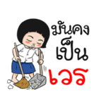 BukRaKumPang 2017（個別スタンプ：33）