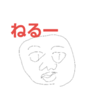 変な人の絵（個別スタンプ：3）
