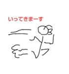 変な人の絵（個別スタンプ：4）