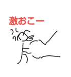 変な人の絵（個別スタンプ：6）